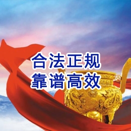 嵊州讨账公司