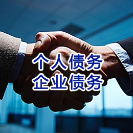 嵊州追债公司