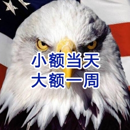 嵊州要账公司